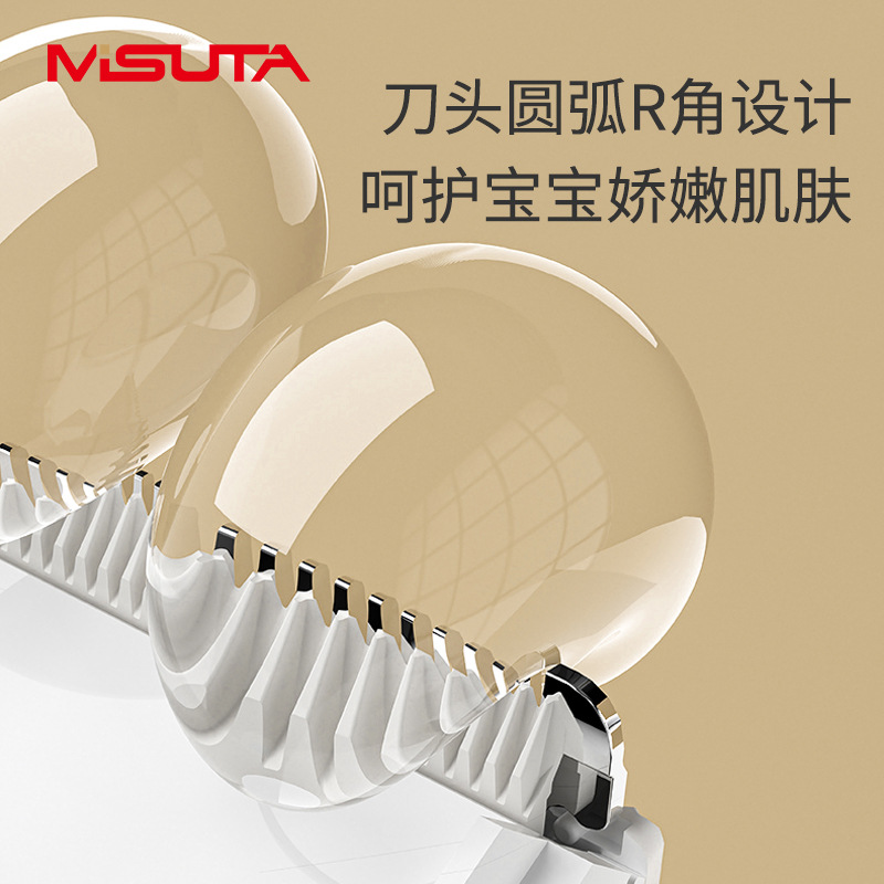 Misuta Baby Hair Clipper Automatic Hair Suction Shaving Electric Clipper Bass Waterproof Baby Household Electric Clipper