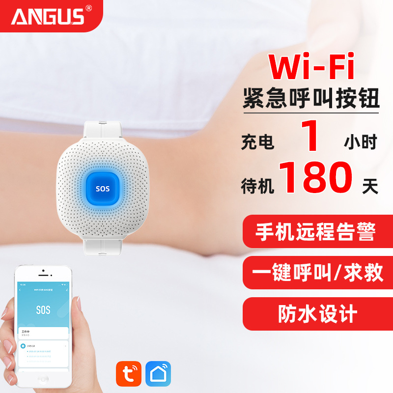 2025 Graffiti Wifi Elderly Pager Smart Sos Emergency Watch Hospital Nursing Home Elderly Call Button