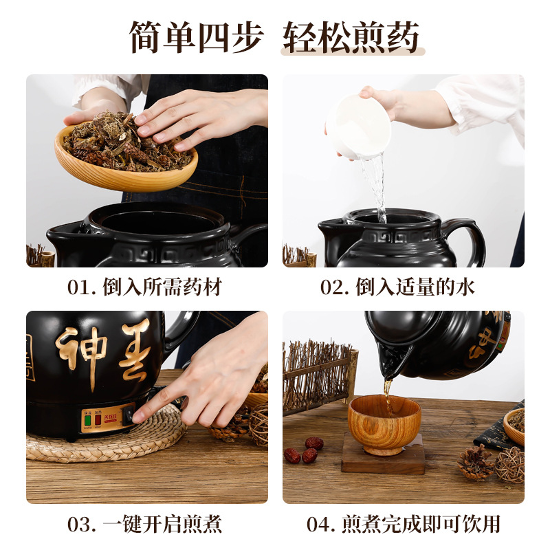 Shanyoujia Press-button Health Pot Decoction Pot Anti-dry-burning One-piece Automatic Insulation Electric Kettle Chinese Medicine Pot