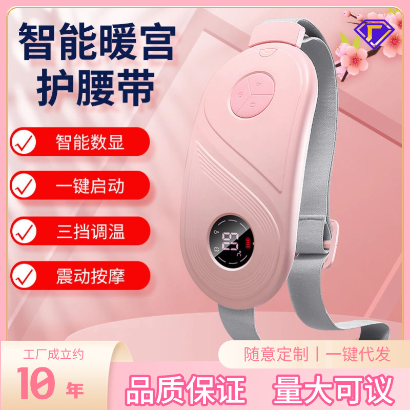 Кросс-бордерный массажный пояс с вибрацией и подогревом, перезаряжаемый, электрический массажный пояс для дома, оптовый производитель