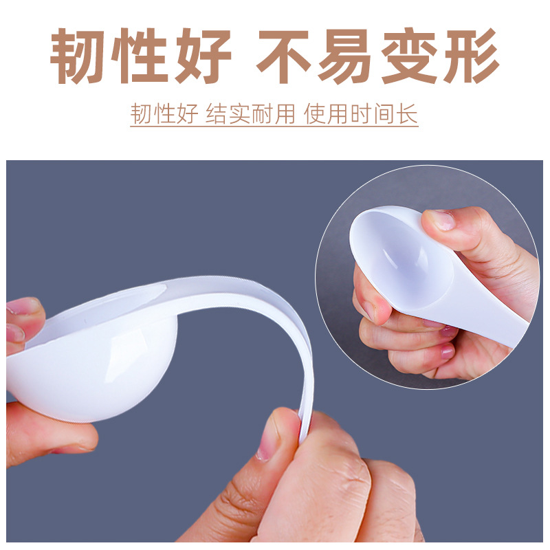 1g 2g 3g 5g 10g 15g Plastic Measuring Spoon Milk Powder Spoon Panax Notoginseng Powder Protein Powder Quantitative Spoon Individually Packaged