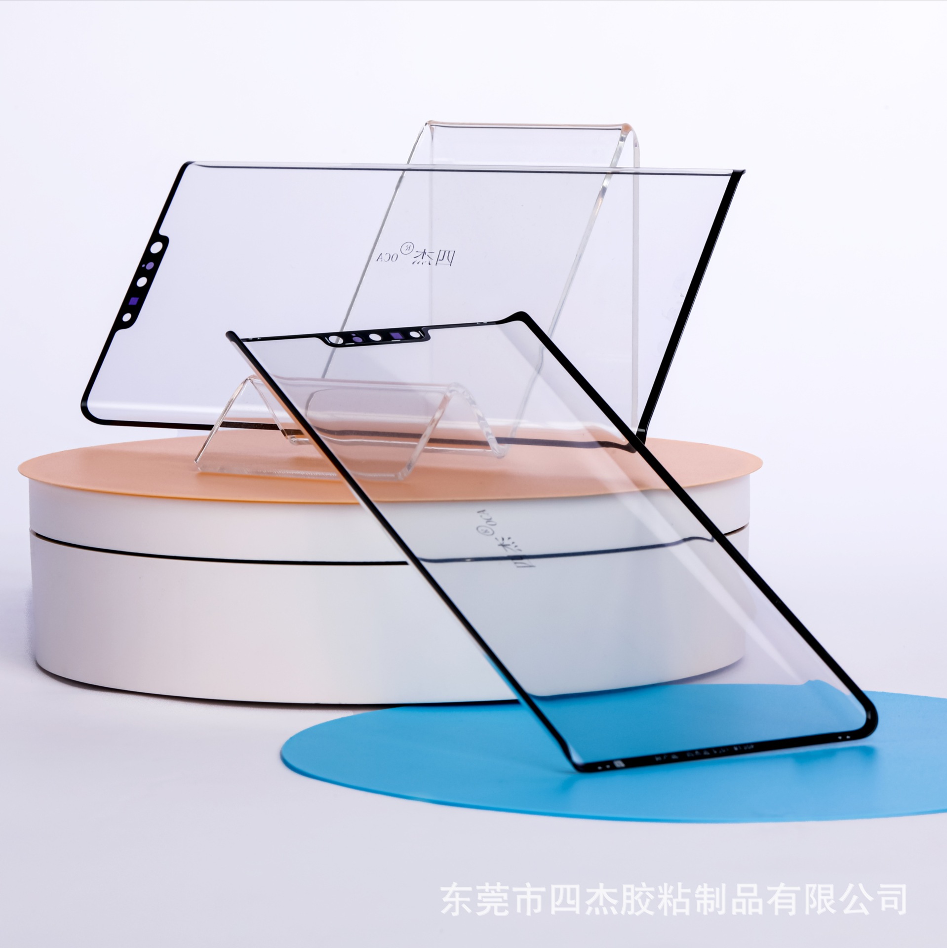 Sijie OCA curved surface cover plate is suitable for HW series P30P MT20P P40P mobile phone screen