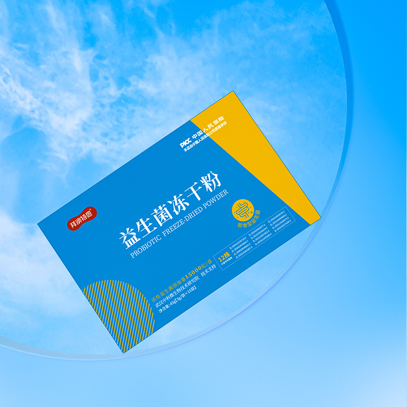 Source Factory Supply Probiotics Freeze-dried Powder 12 Strains Active Probiotics Add Instant Probiotics Powder