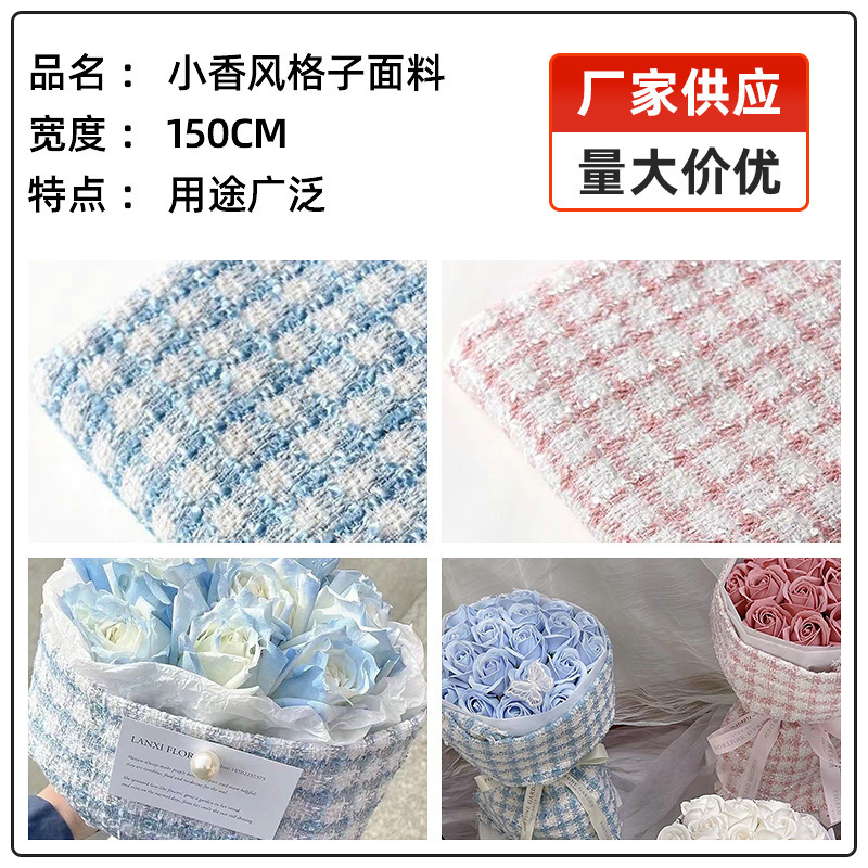 Оптовая продажа фабрики, клетчатая ткань Сяньфэн из золотого шелка, шершащая ткань для обуви и шляп