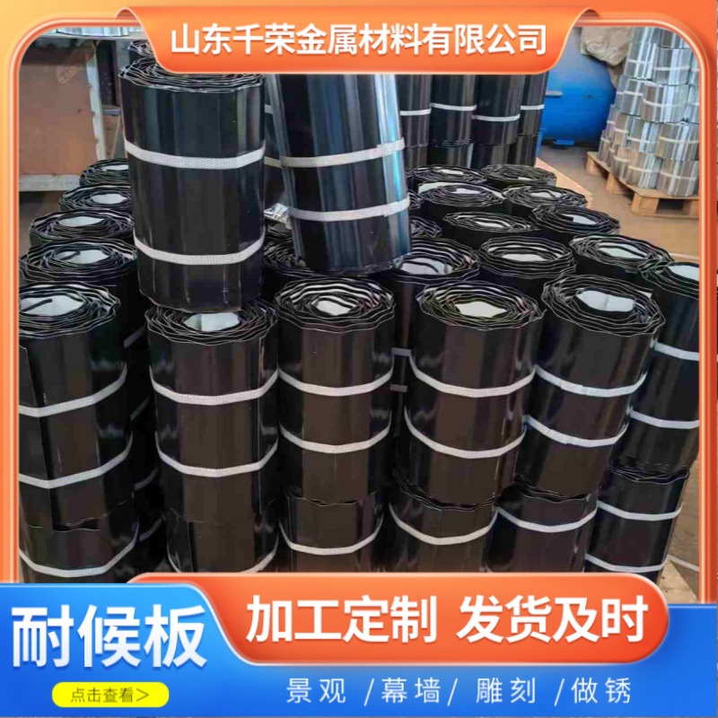 Galvanized Flower and Grass Fence for House Garden Galvanized Plate Black Flower and Grass Fence for Courtyard