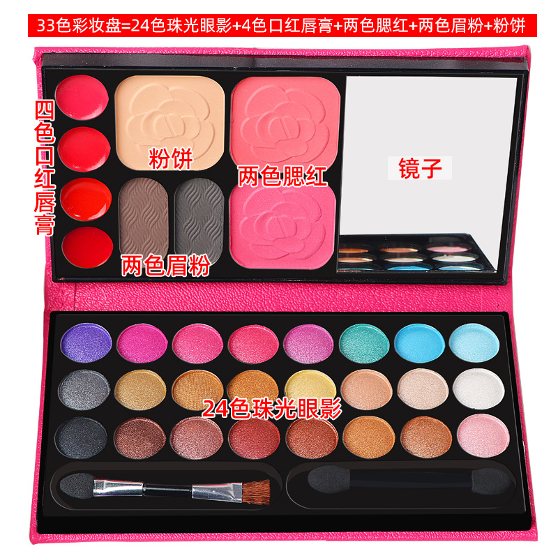 Beginners full set of cosmetics eye shadow plate suit makeup students children's day stage makeup makeup plate blush powder cake