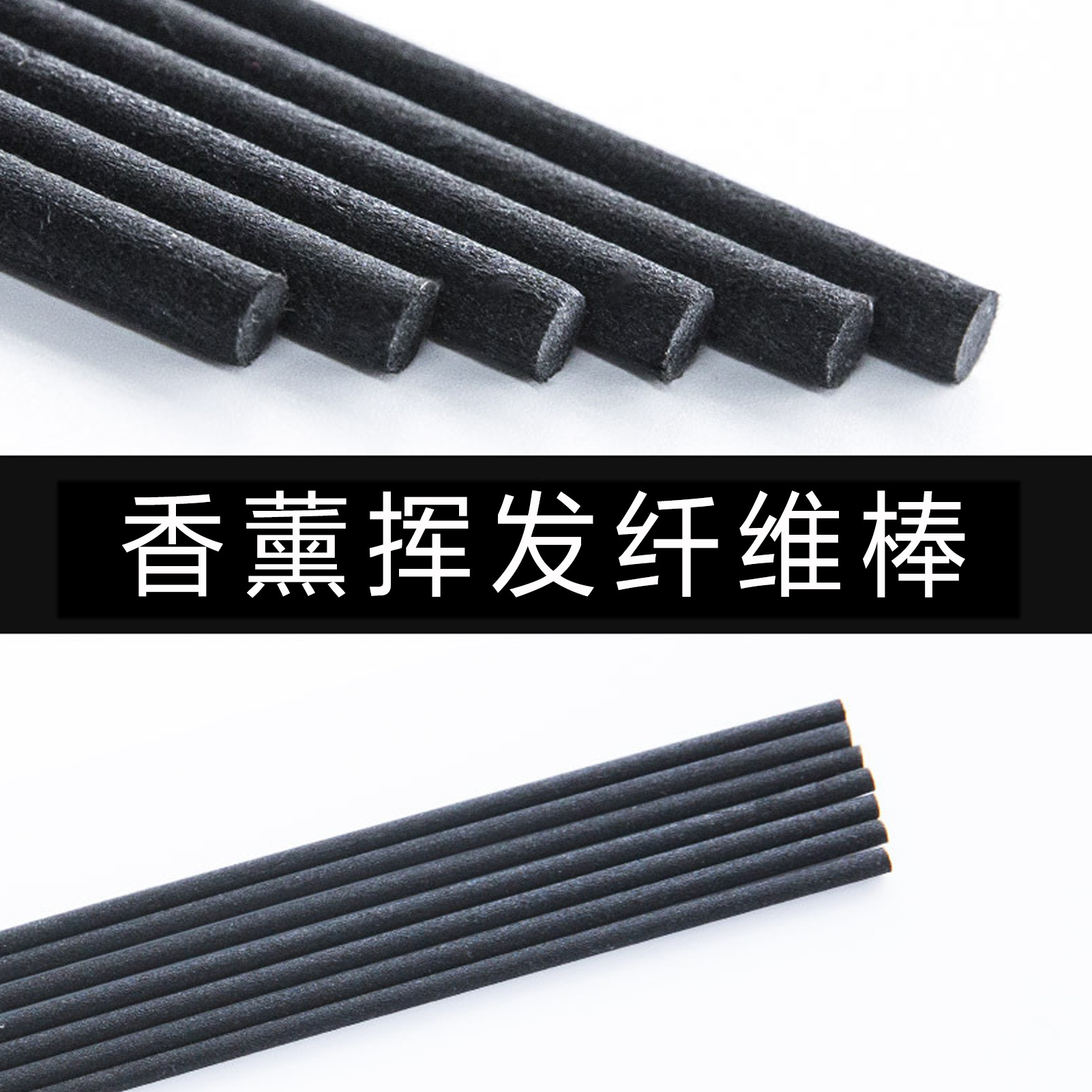 Оптовые ароматические аксессуары, ароматическая палочка для туалета, летучая палочка для эфирного масла, диффузор для духов, волокнистая ароматическая палочка