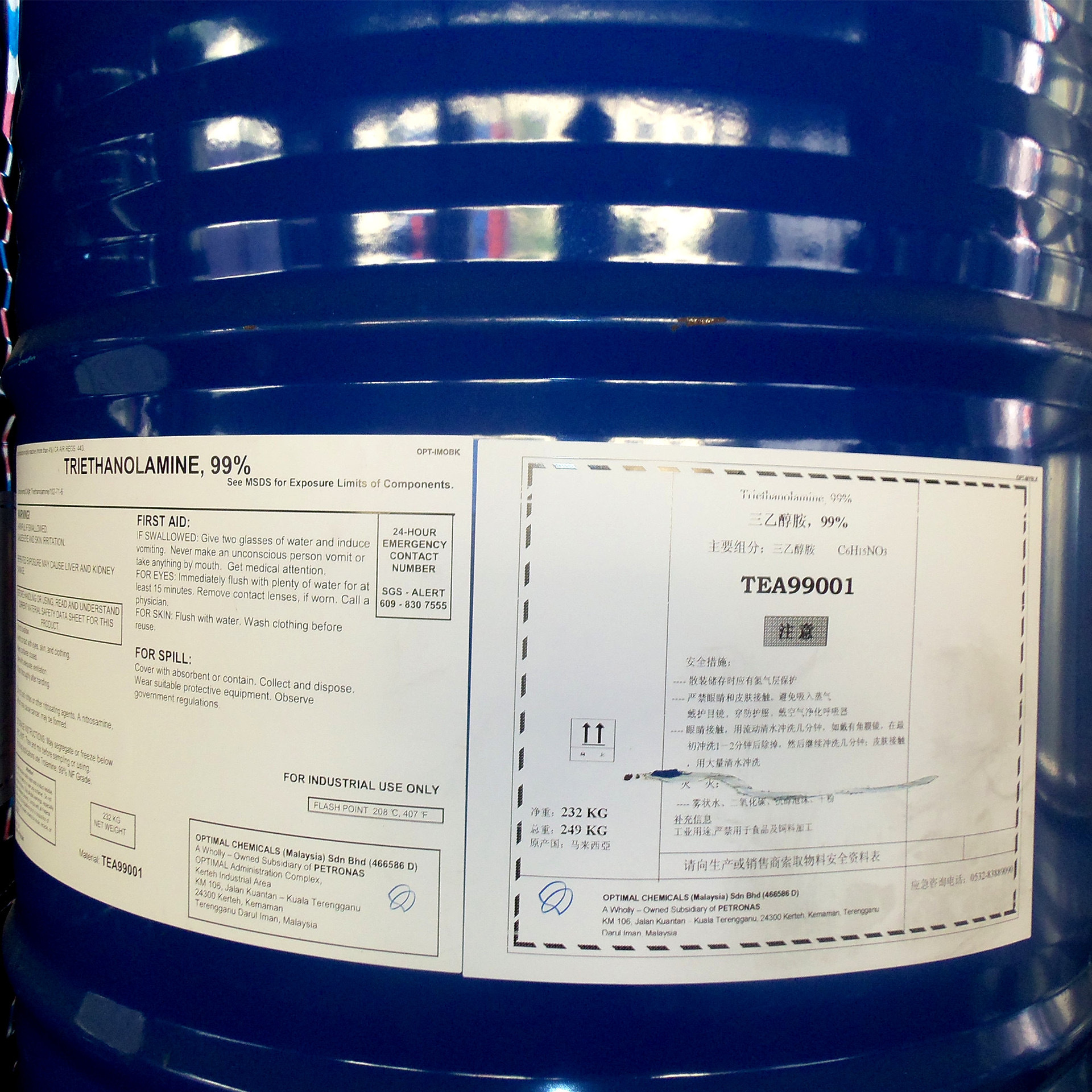 Triethanolamine Tea Industrial Grade Cosmetic Raw Material Cement Additive 99% Content Manufacturer Wholesale 1kg Starting Batch