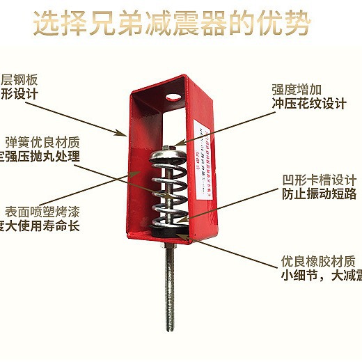 Hanging spring shock absorber XHS fan hanging shock absorber air conditioning pipe spring rubber shock absorber manufacturer