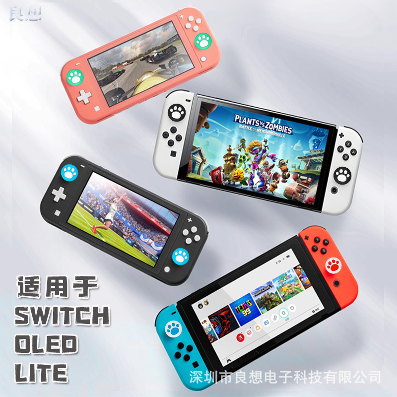 Nintendo Switch Rocker Cap Silicone Cat Claw Rocker Cover Ns Lite Protective Cover Handle Rocker Protective Cap