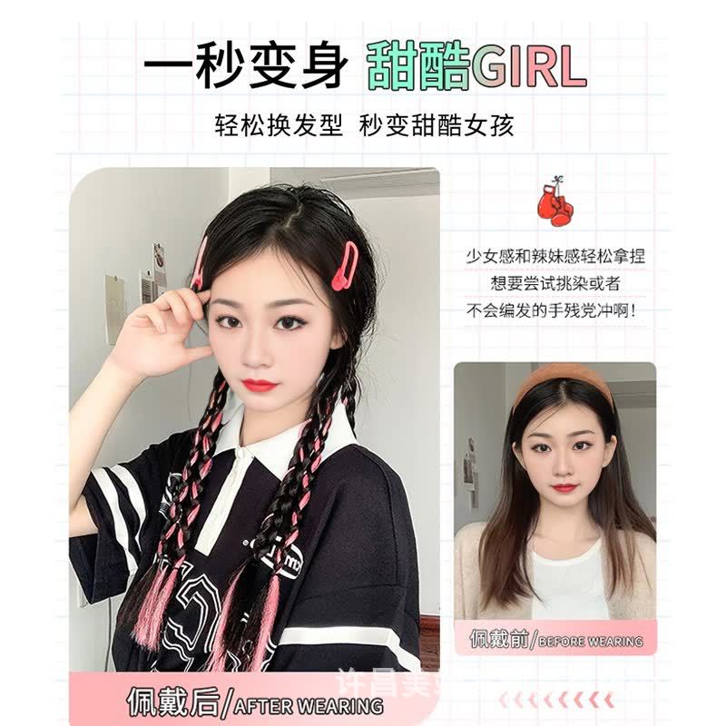 Wig Women's Boxing Braid Sweet Cool Spice Girl Dirty Braid Highlight Dye Twisted Braid Net Red Hair Long Hair Double ponytail Wig Braid