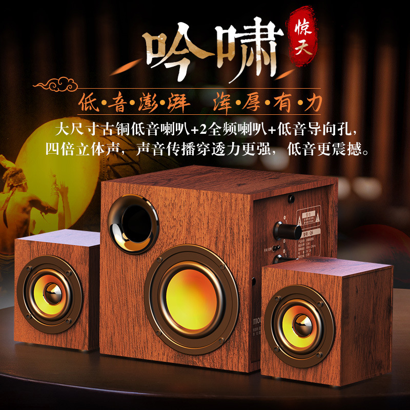 Wooden Computer Audio Subwoofer Home Notebook Super Bass Wired Desktop Audio Home Mobile Phone Audio