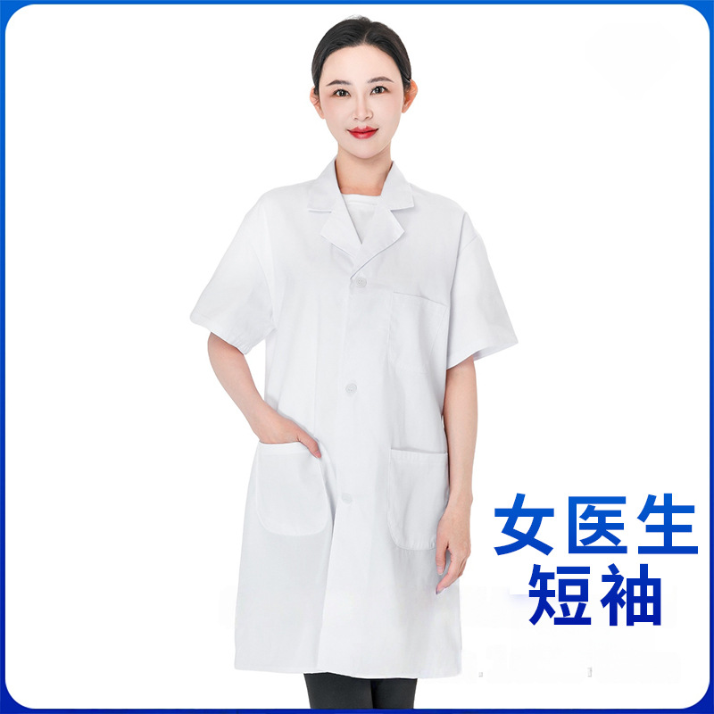 White Coat Short-Sleeved Work Clothes Summer Student Lab Coat Short-Sleeved 1 Piece [Ladies]