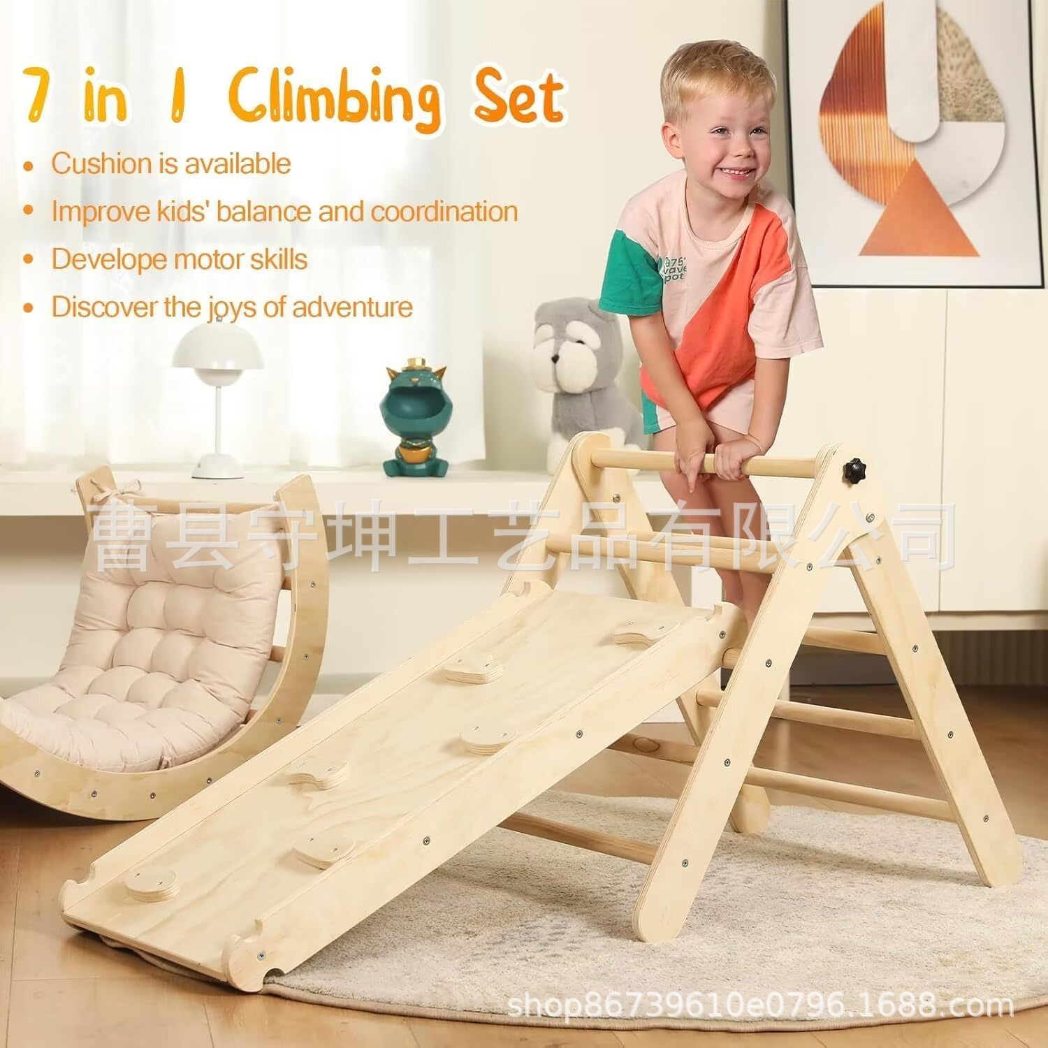 Cross-Border Wooden Children's Climbing Frame Infant Fitness Frame Arch Frame Ladder Triangle Climbing Frame Slide Combination