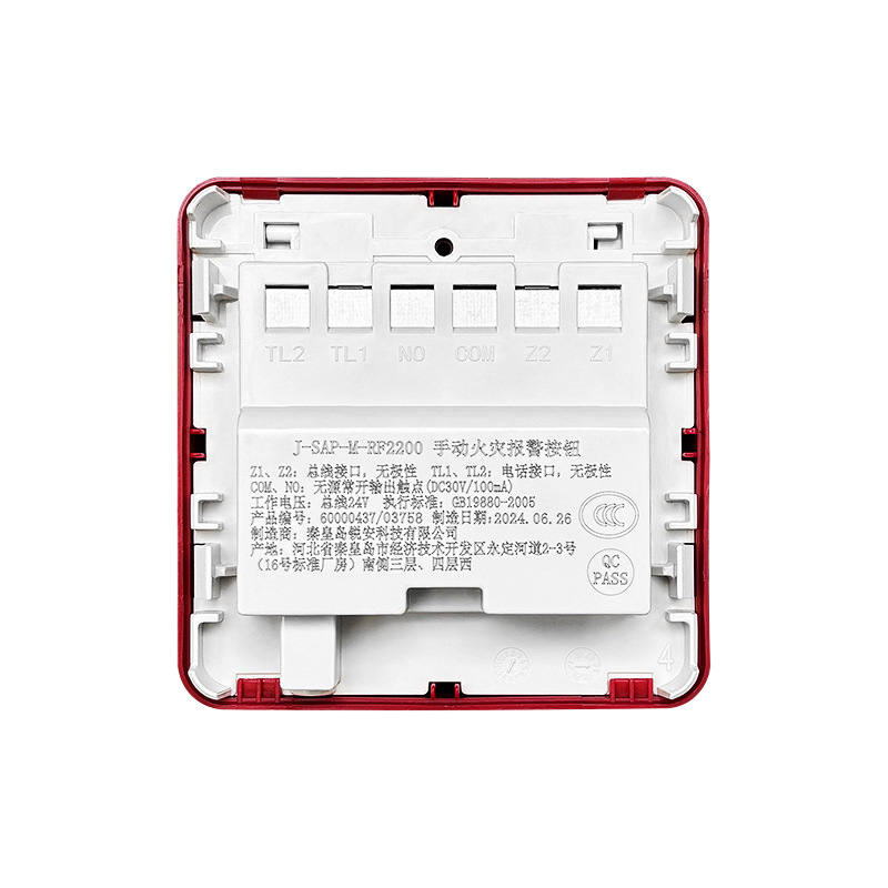 Rui'An Hand Report Button J-Sap-M-Rf2200 Manual Fire Alarm Button with Base