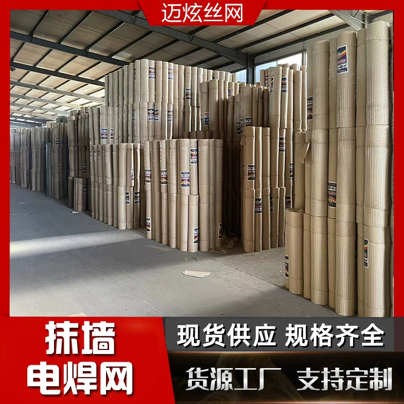 304, 201 нержавеющая сталь сварная сетка защитная сетка от крыс промышленная сетка штукатурная сетка