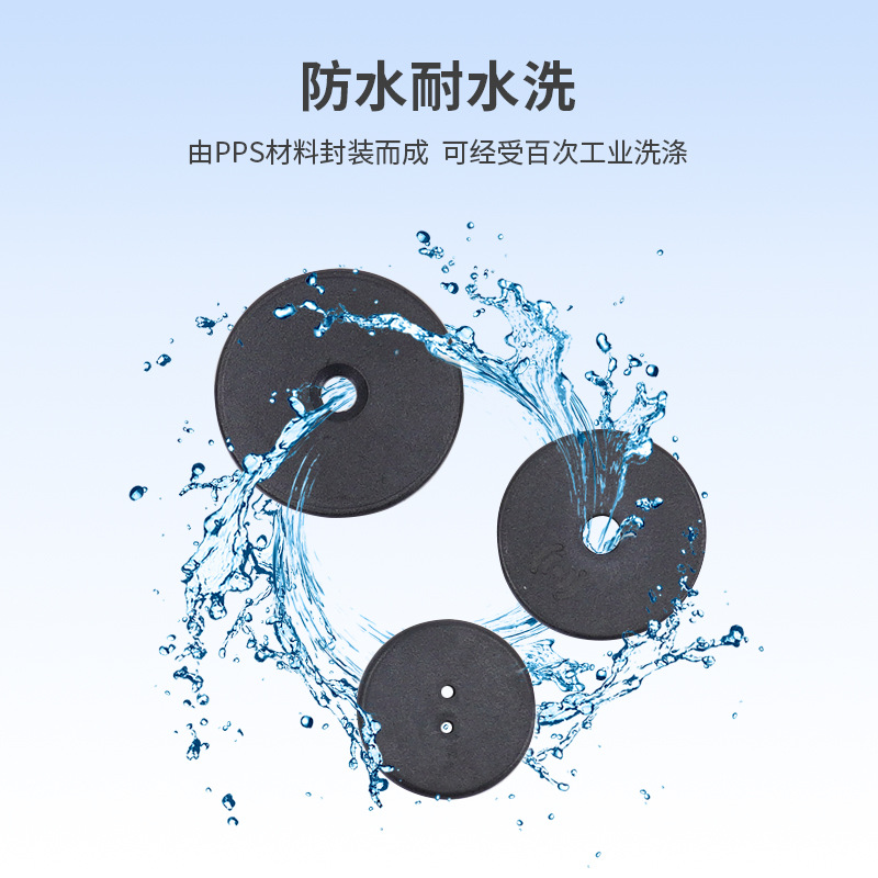 RFID Laundry Factory NFC Laundry Tag UHF Clothing Electronic Tag Warehouse Management System Applicable