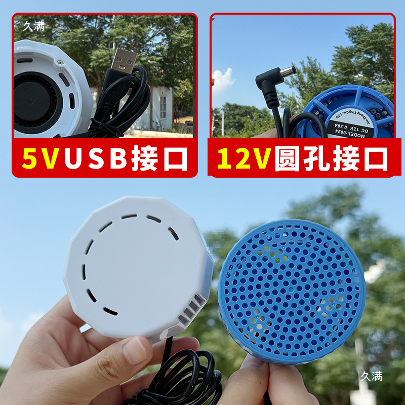 Mouth Fan Bee Suit Mask Fan External Blower Ventilation Cooling Anti-Heat Fogging Bee Suit Accessories