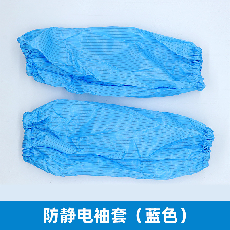 Anti-Static Sleeves Dust-Free Clean Purification Sterile Dustproof Anti-Dirt Elastic Electrostatic Protective Sleeves Striped