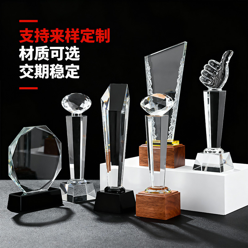 Quick Proofing of Customized Metal Crystal Trophies, Resin Medals, Annual Meeting Awards, Competition Medals, Small Batch Minimum Order