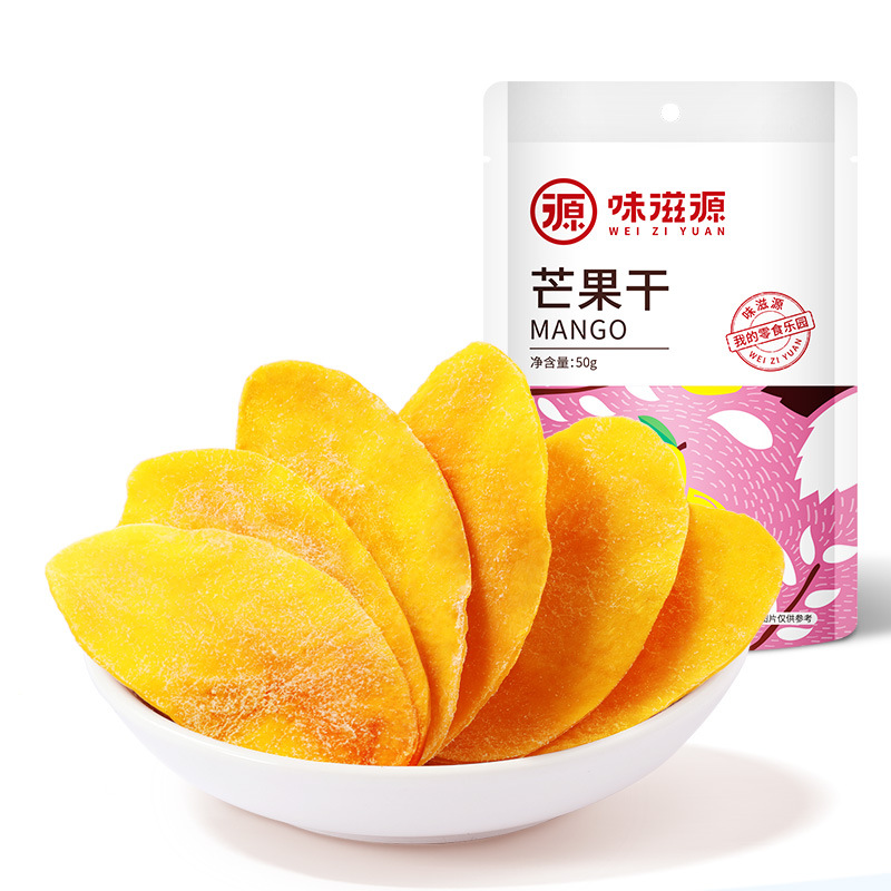 Weiziyuan dried mango 50 g/bag preserved mango meat dried fruit snacks office leisure snacks