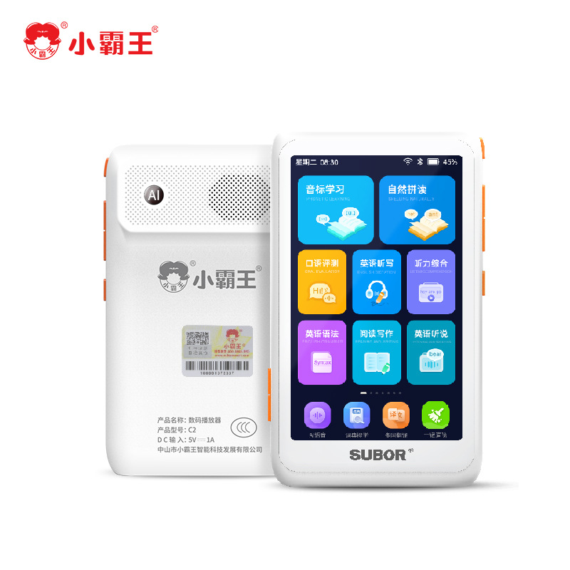 Официальный флагманский карманный обучающий аппарат Little Overlord C2 V1, английский плейер для слушания, учебный инструмент для студентов