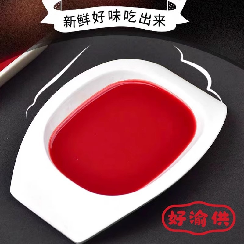 Fresh Frozen Duck Blood 500g Hot Pot Ingredients Commercial Maoxuewang Spicy Hot Pot Liquid Nitrogen Locked Fresh Frozen Raw Duck Plasma