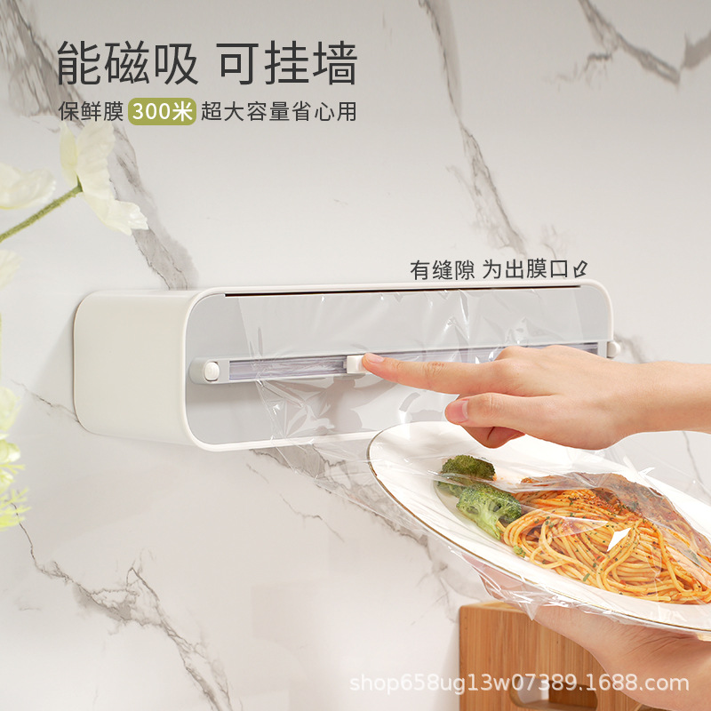 Large Roll of Cling Film Cutting Magnetic Refrigerator Hole-Free Adhesive Hook Wall-Mounted Tin Foil Baking Paper Two-Way Cutting Storage