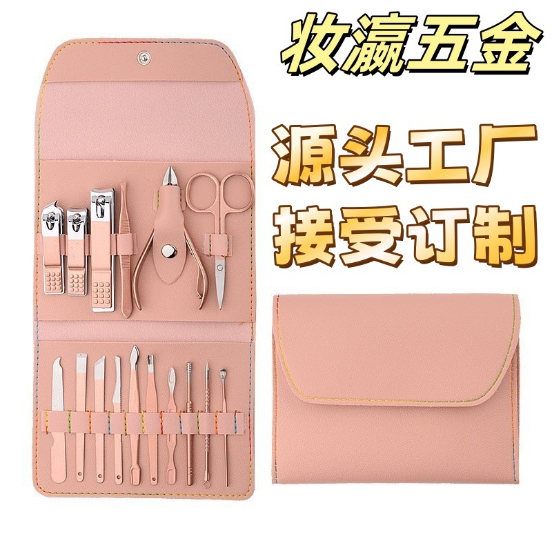 Customized Special Link for Manicure, Nail Art, and Pedicure Tools, Professional Nail Clippers, Cuticle Oil, Professional Manicure Clippers