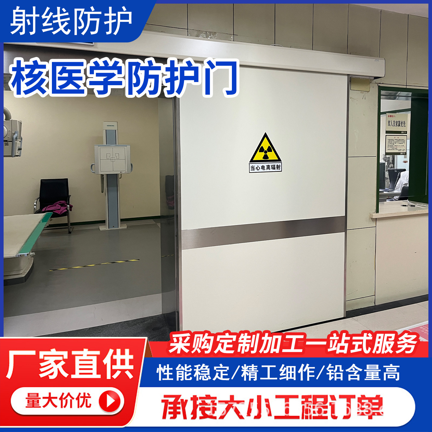 Радиационно-защитная свинцовая дверь, сенсорная дверь операционной, стальная дверь для больницы, защитная дверь для КТ, электрическая раздвижная свинцовая дверь