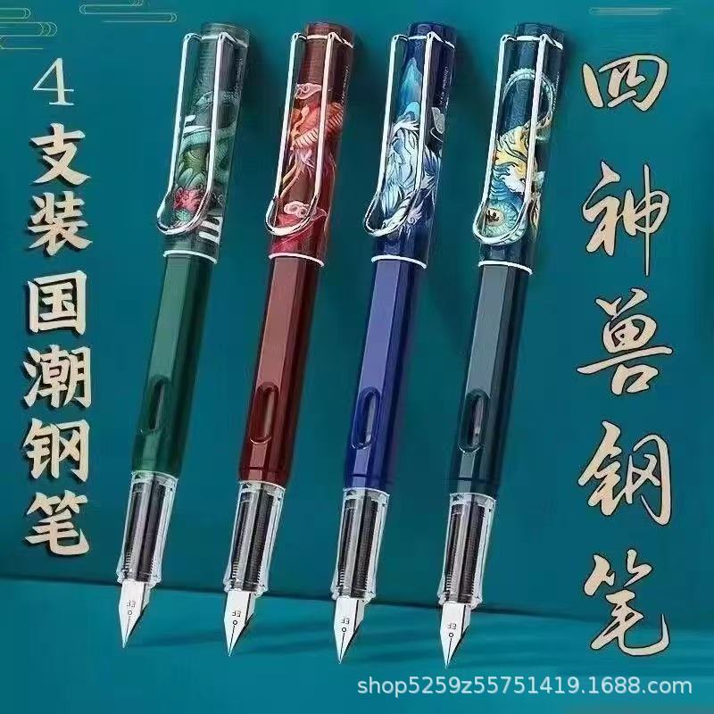 Китайская стильная ручка Циньюньчжи, чернильный мешок, ручка для практики письма, для учеников начальной школы, третий класс