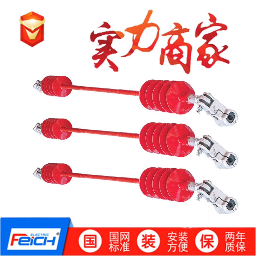 FXGB-110FXJW-66 предварительно скрученный композитный межфазный изолятор против колебаний ветровой изолятор