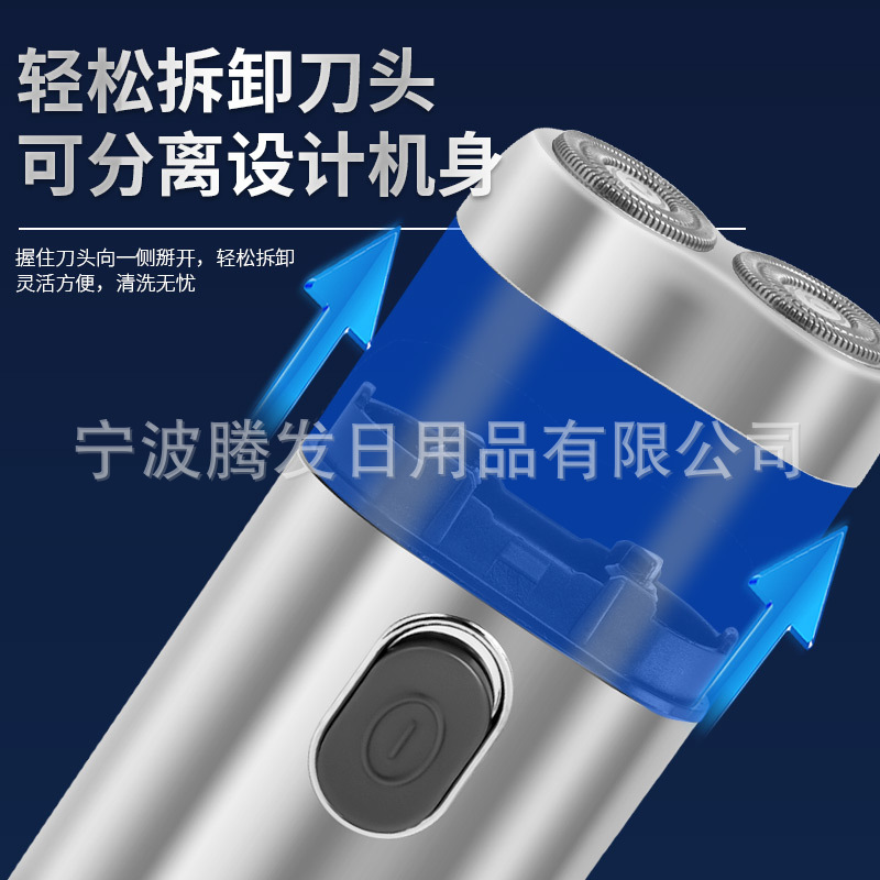 Men's shaver electric portable razor double head razor charging razor digital display razor wholesale