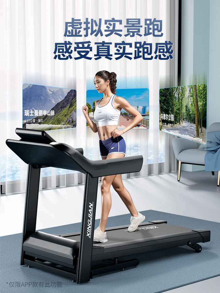 [one key variable speed] treadmill home gym dedicated foldable ultra-quiet small female indoor large