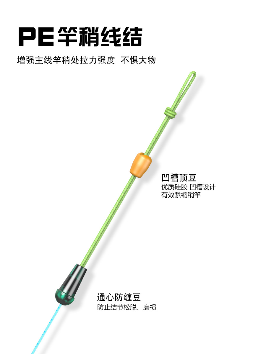 Qianli Lai Competitive Taiwan Fishing Line Group Tie Finished PE Reinforced Black Pit Competitive Line Group Full Set Finished Main Line Wholesale