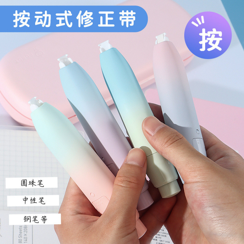 Press correction tape replaceable core correction tape high color value simple correction tape student hand account large capacity correction tape