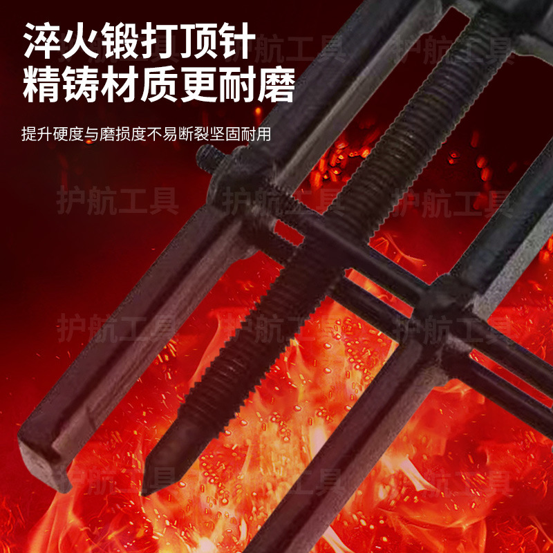 Spot Supply Beam Two-claw Removal Tool Puller Small Two-claw Puller Extractor Wheel Puller Wholesale