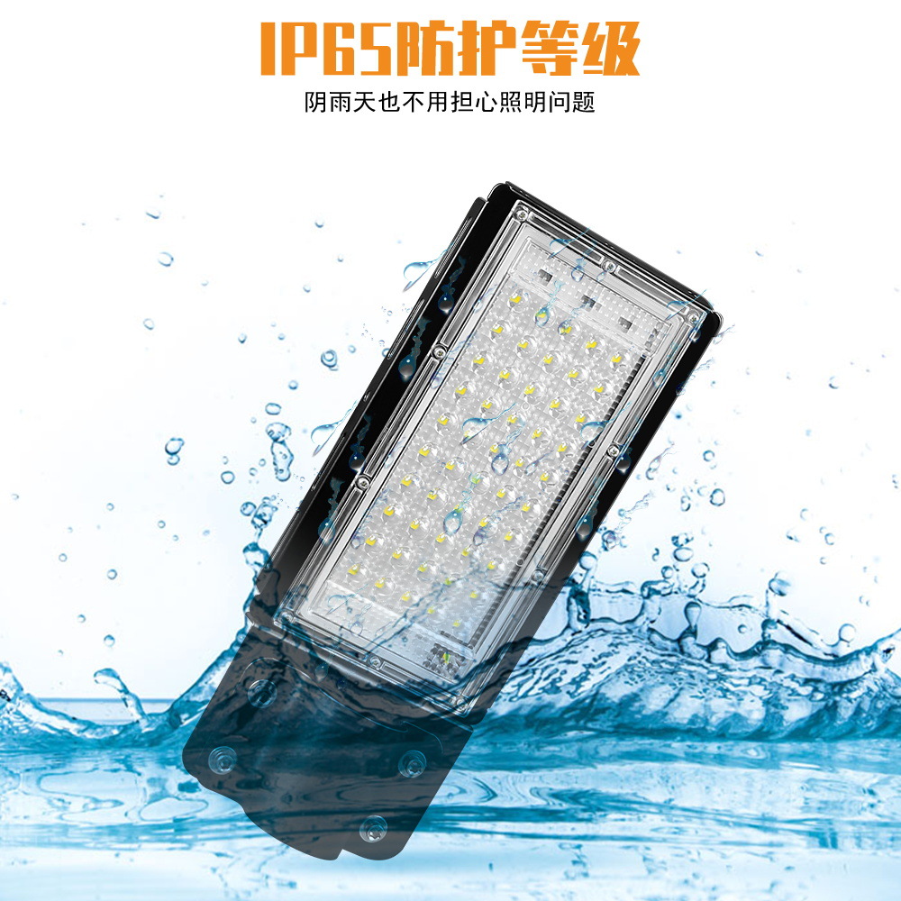 LED road lighting outdoor waterproof garden lights integrated new rural aisle lighting street lights 100W highlight