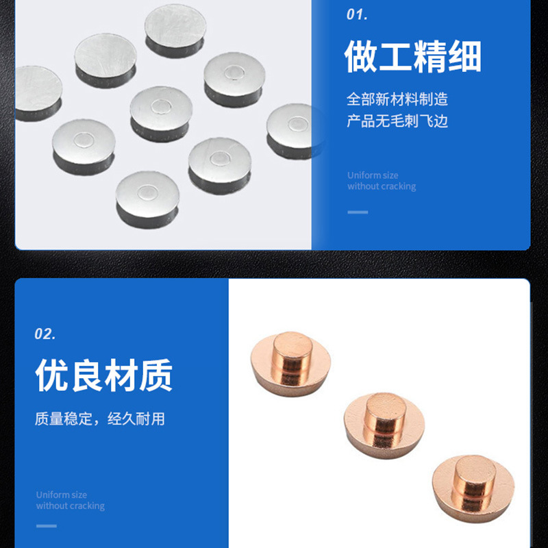 Silver Cadmium Oxide Contact Agcdoagni Welding Dynamic and Static Battery Relay Switch Hardware Accessories Silver Point