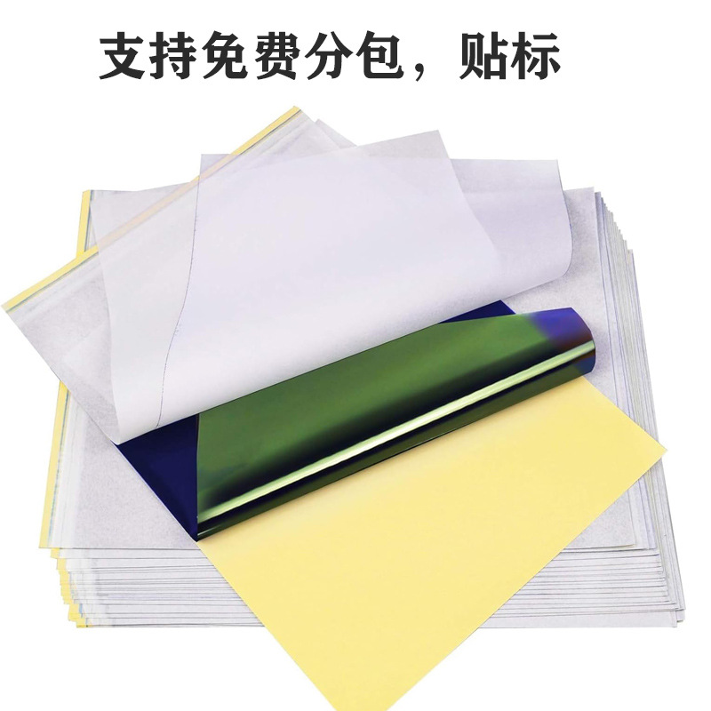 Одноразовая бумага для татуировок, четыре листа, для машины переноса, паста для переноса, используется с бумагой для практики