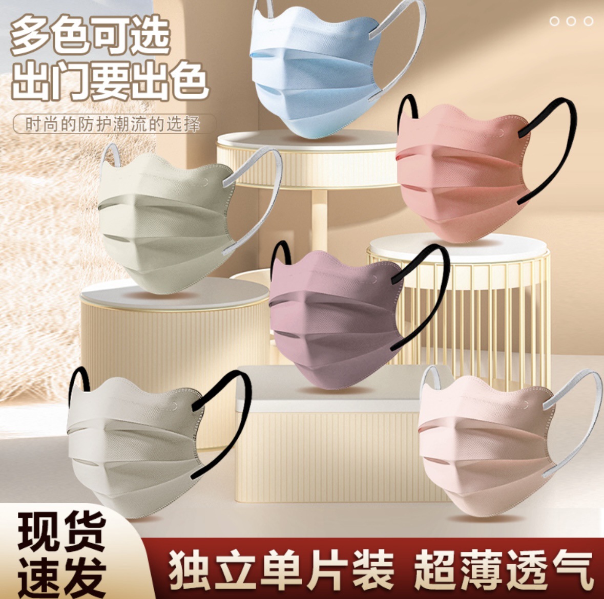 3D Butterfly Beauty Breathable Mask Eye Angle High Face Value Disposable Morandi Macaron Independent Packaging