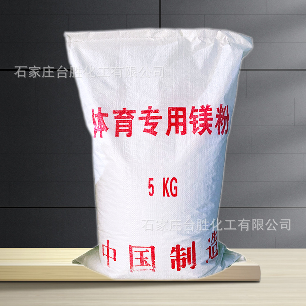 Антискользящий порошок, впитывающий пот магниевый порошок для спорта, для скалолазания, гимнастики, танцев на пилоне