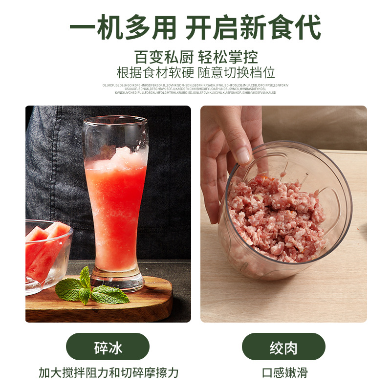 Xiongbeijia Multifunctional Ice Crusher Shaved Ice Machine Household Glass Small Smoothie Machine Crushed Ice Food Supplement Electric Meat Grinder