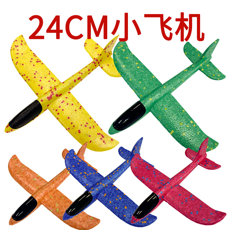 Epp Drop-Resistant Force-Controlled Hand-Thrown Glider Kidsren's Outdoor Aircraft Model Swing Flying Foam Aircraft Luminous Model Play