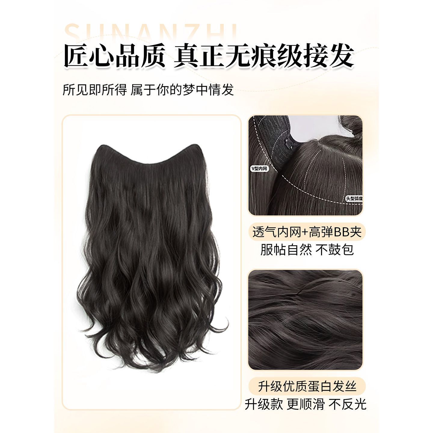 Wig Women's One-Piece Ultra-Invisible Large Wave Artificial Hair Seamless Hair Extensions Light and Thin Daily Fashion Hair Extensions