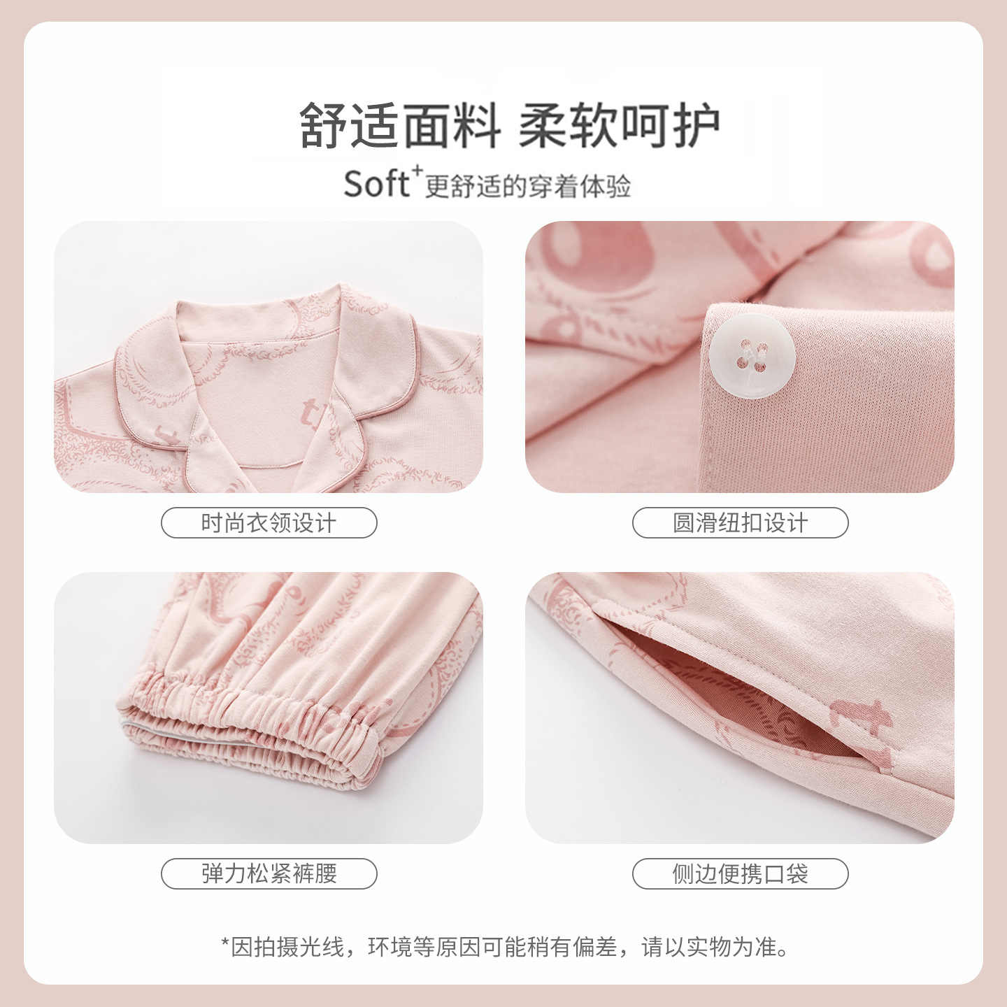 Fenton Can Be Used as Postpartum Clothing, Pure Cotton Maternity Pajamas, Spring and Autum Pregnancy Thin Maternity Postpartum Nursing Home Clothes