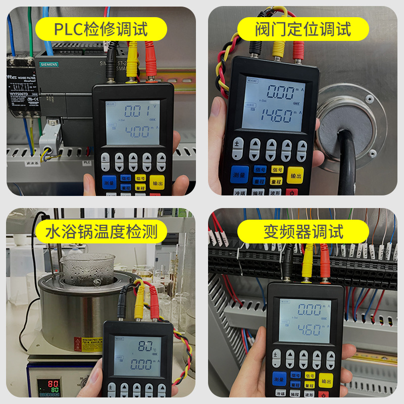 Signal Generator 4-20Ma 10V Multi-Function Analog Thermal Resistance Solenoid Calibration Meter Current Source Two-Wire System
