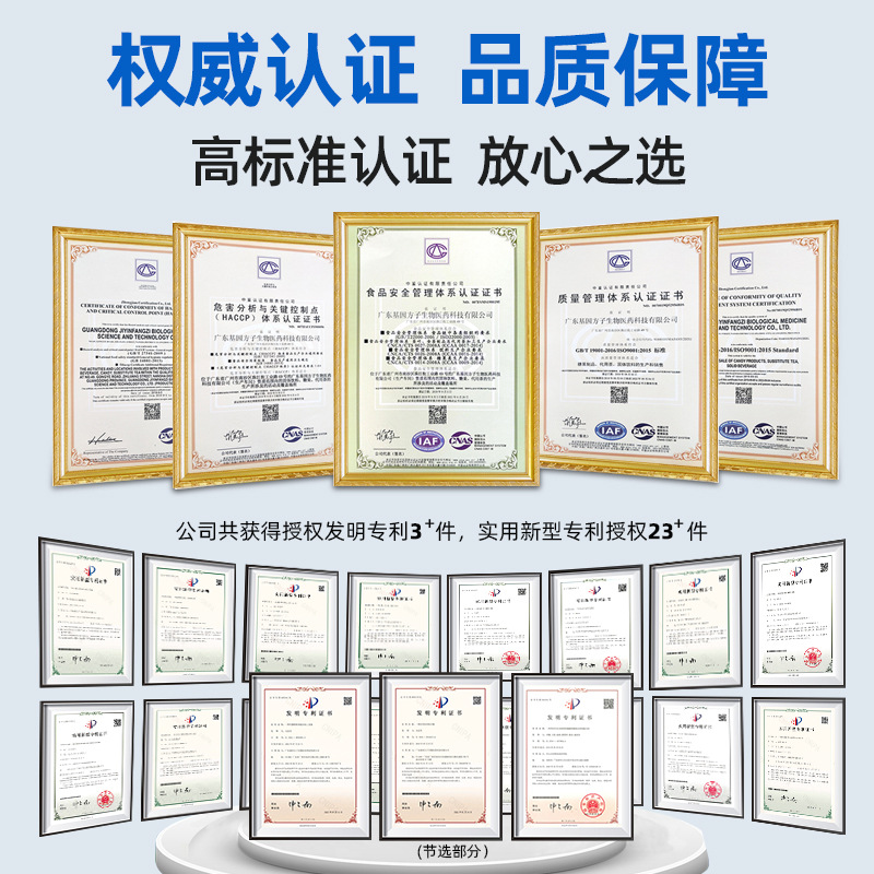 Customized Amazon Cross-Border Probiotic Freeze-Dried Powder Solid Drink Odm Oem Private Probiotics Plus Prebiotics