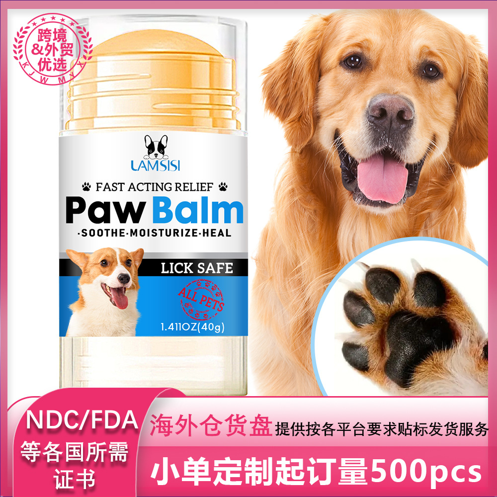 Крем для защиты когтей домашних животных, уход за мясистыми подушечками котов, увлажняющий крем для собак, двойная защита от сухости