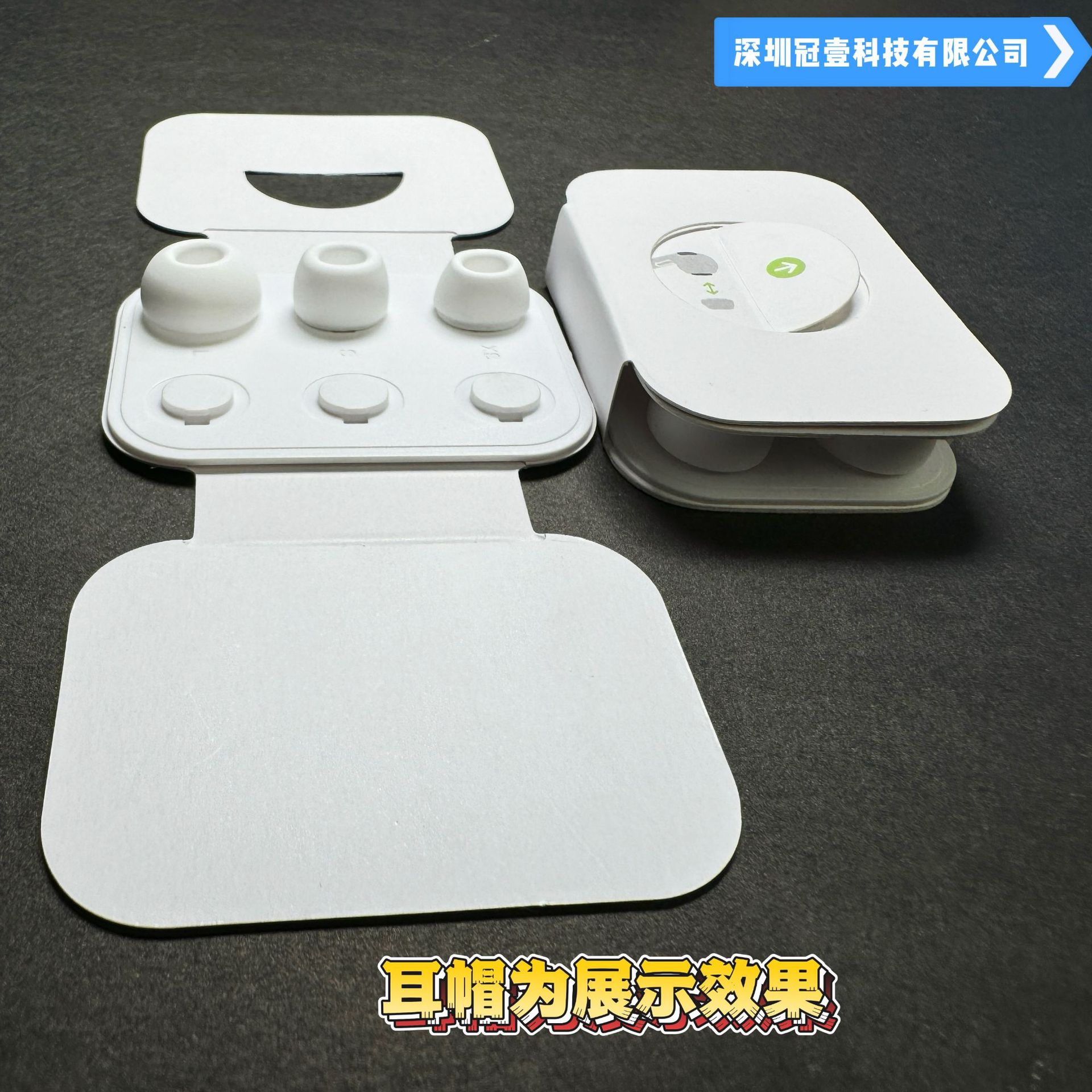 Suitable for Airpodspro earphone ear cap cardboard packaging Apple 1 generation 2 generation silicone ear cap cardboard packaging